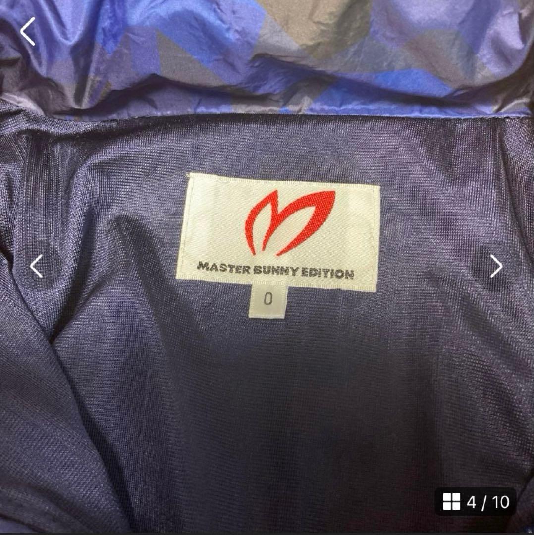 美品マスターバニーエディション　ジャンバーベスト2wey使用