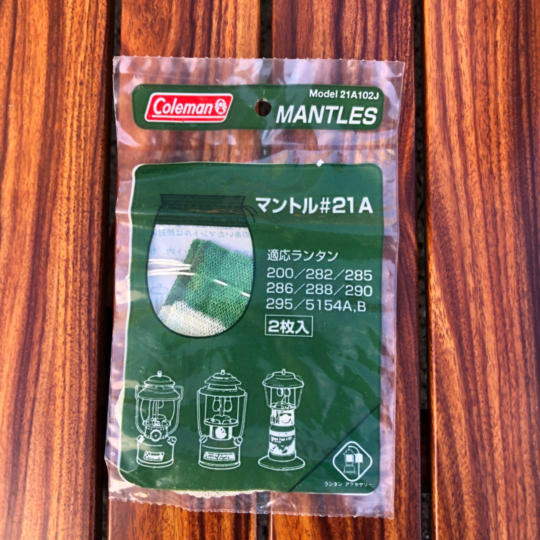 Colemanのグリーンランタン　収納ケース付き