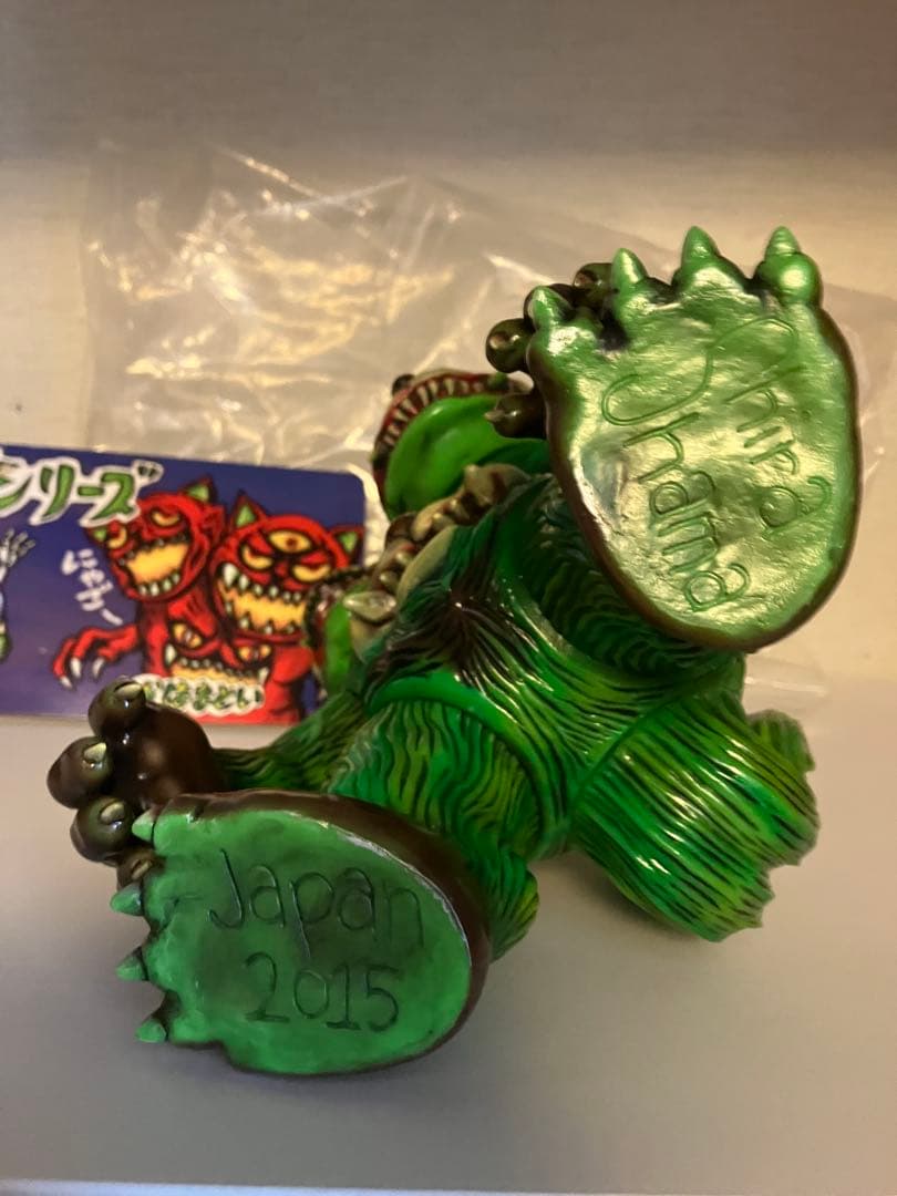 シラハマトイ ネコマタ shirahamatoy ソフビ　怪獣
