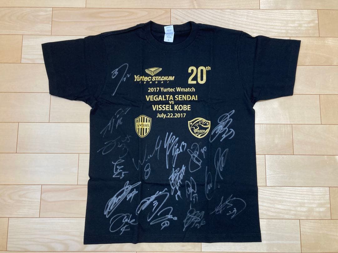 2017 ユアテックWマッチ −ユアスタ20周年記念−　全選手サイン入りＴシャツ