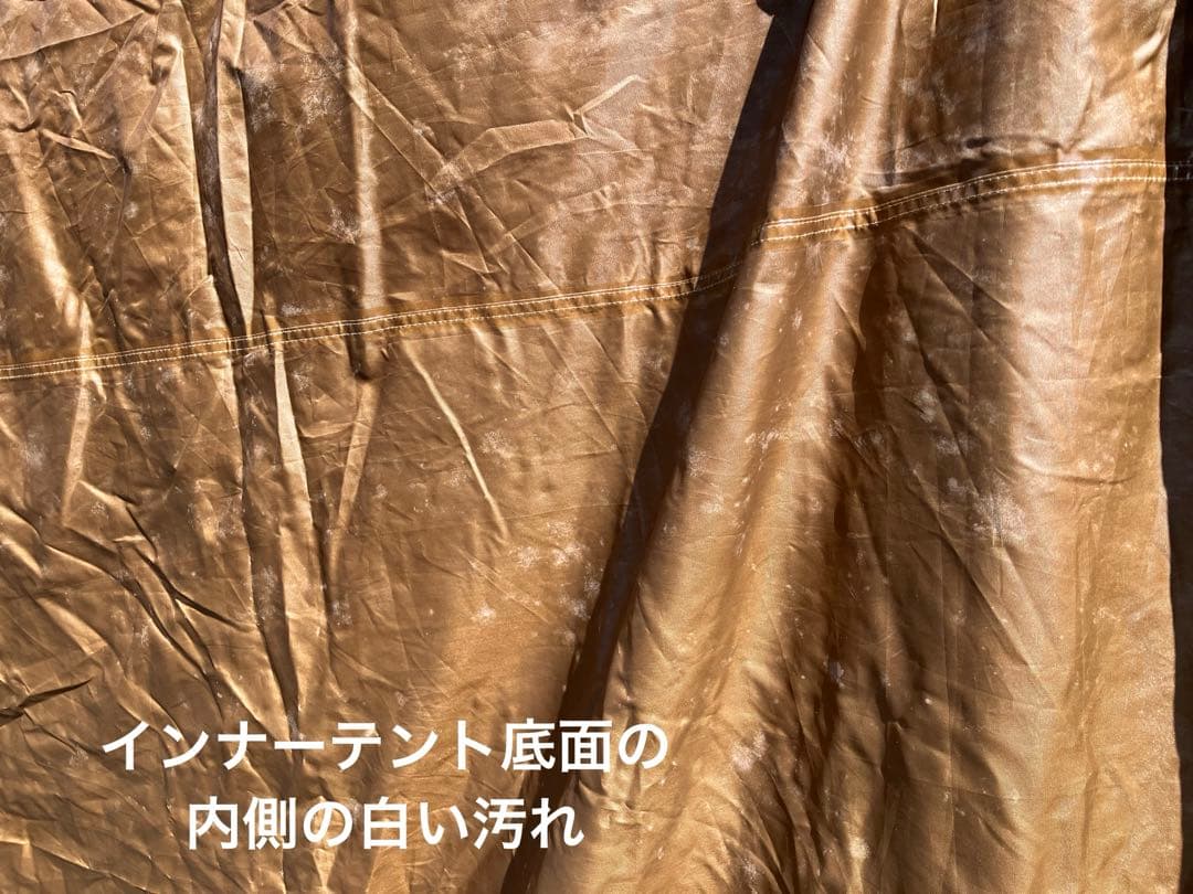 DODカマボコテント3M