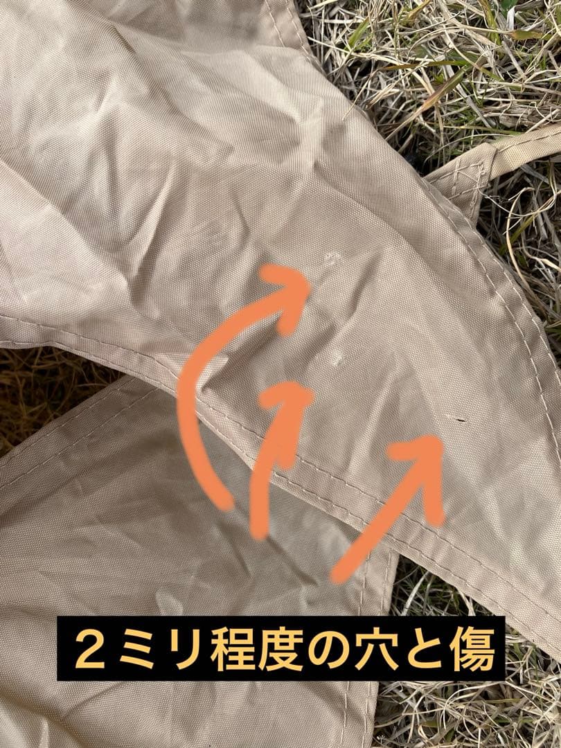 DODカマボコテント3M