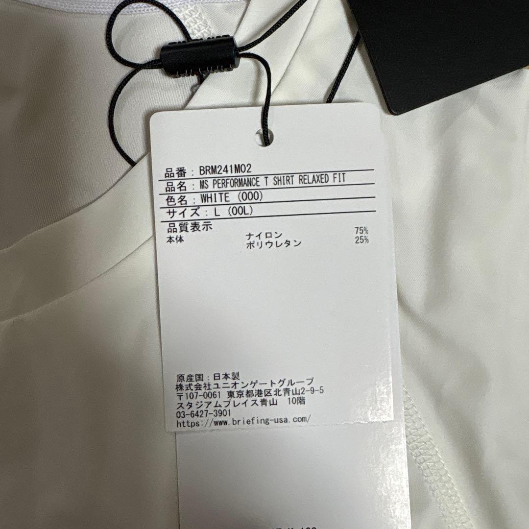 未使用　ブリーフィング メンズ Tシャツ ホワイト L　定価15,400円