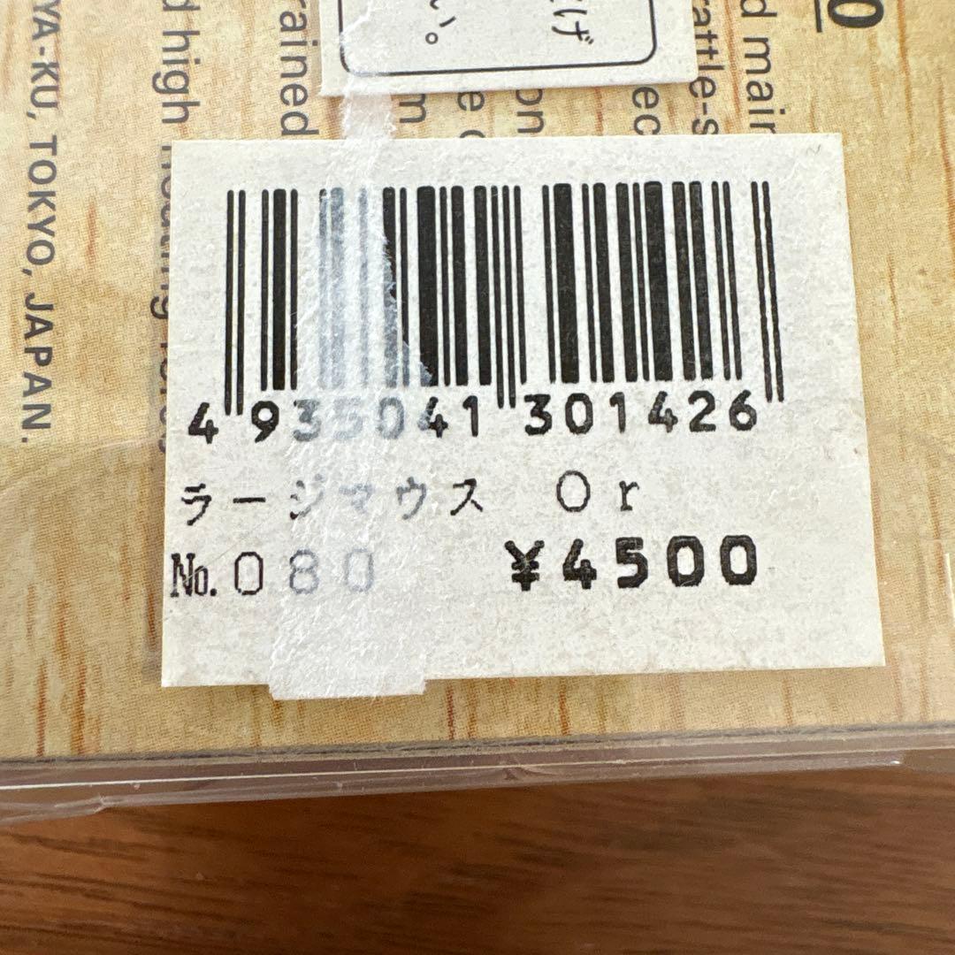 ☆新品☆オールド☆バルサ50　ラージマウス　ビッグ　オリジナル　Wフック　3個