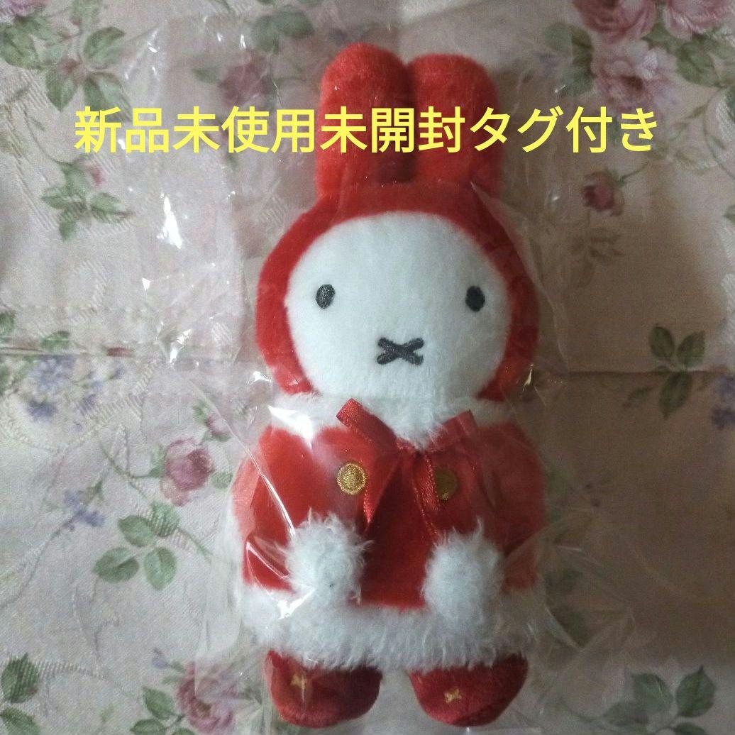 新品 ミッフィー 雑貨 フェスタ マスコット