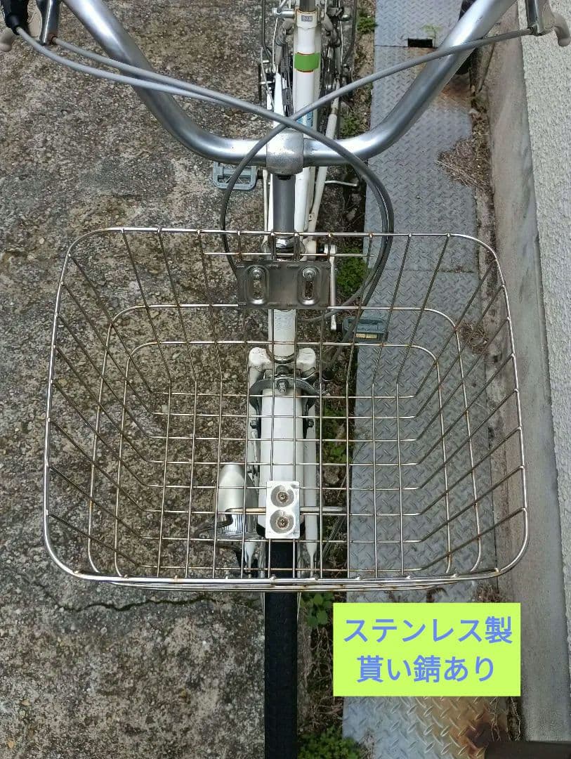 【神戸市 引取り限定】自転車 27インチ 　6段変速　LEDライト