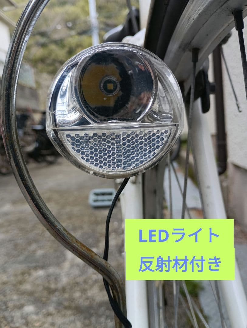 【神戸市 引取り限定】自転車 27インチ 　6段変速　LEDライト