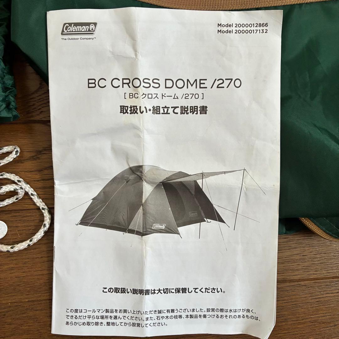 ✨️極美品✨️Coleman BCクロスドーム/270 キャンプテント