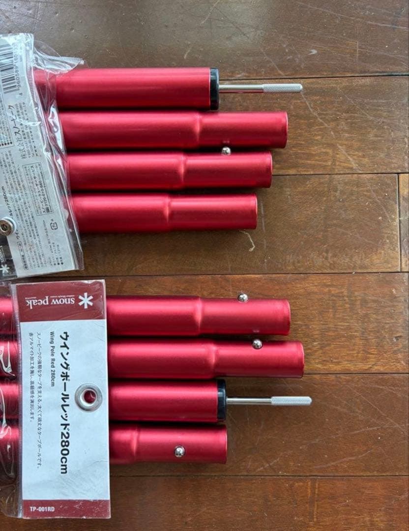 スノーピーク　レッド タープポール 280cm