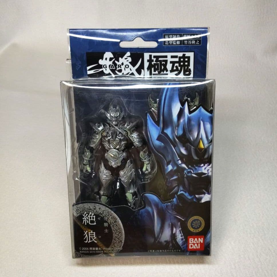 〈新品未開封〉S.I.C極魂 黄金騎士ガロ&銀牙騎士ゼロ