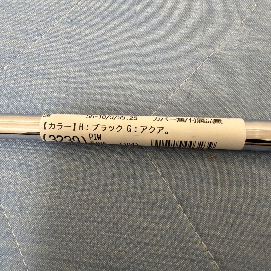 【美品】New MCI90(S)/950GH neo(S)ウェッジ用シャフト4本