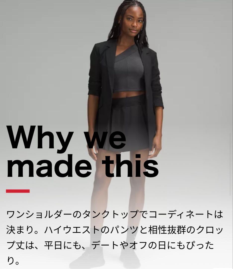 超美品　ルルレモン　リブSoftstremeアシンメトリータンク