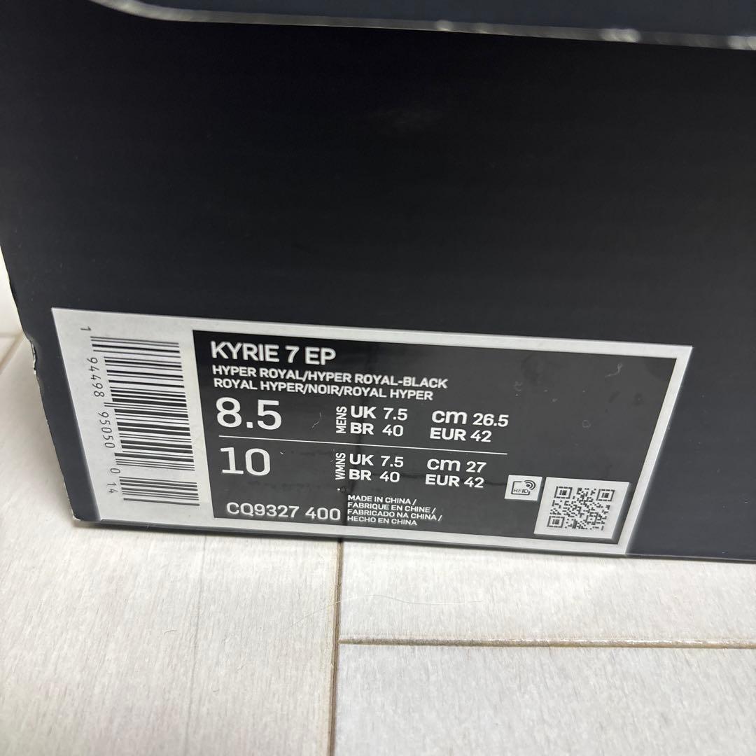 【美品】 NIKE KYRIE 7 (カイリー7) 26.5cm