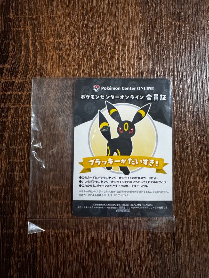 ポケモンセンター オンライン ミニゲーム　A賞 アクリルカードケース ニンフィア