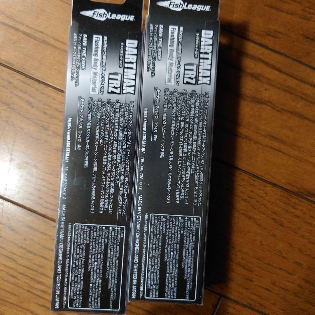 DARTMAX TRZ エギ3.5号 40g TZ01 TZ03 2個セット