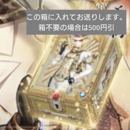 第五人格 7周年オフラインパック 勝負師の独演 探鉱者 フィギュア （+ 箱）