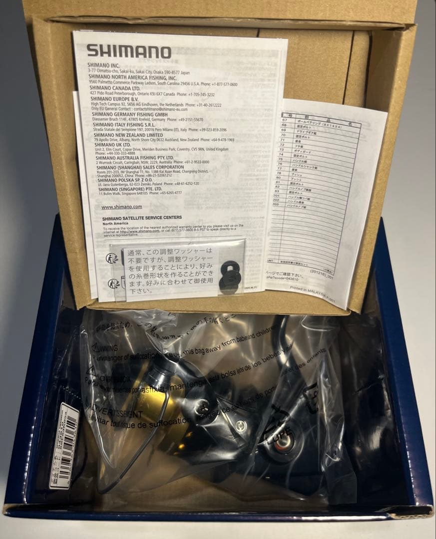 【未使用/訳あり】シマノ 21 スフェロス SW 5000 HG
