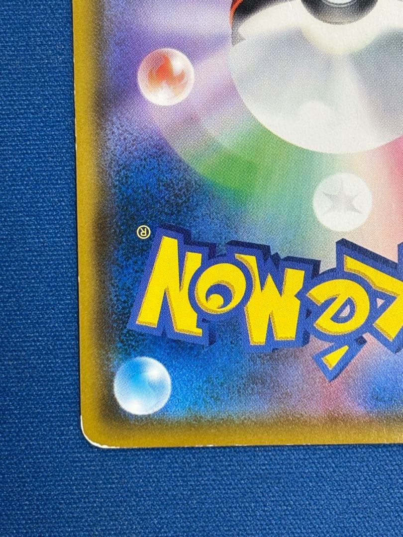 ポケモンカード　コダック　ムンク　ジャンク