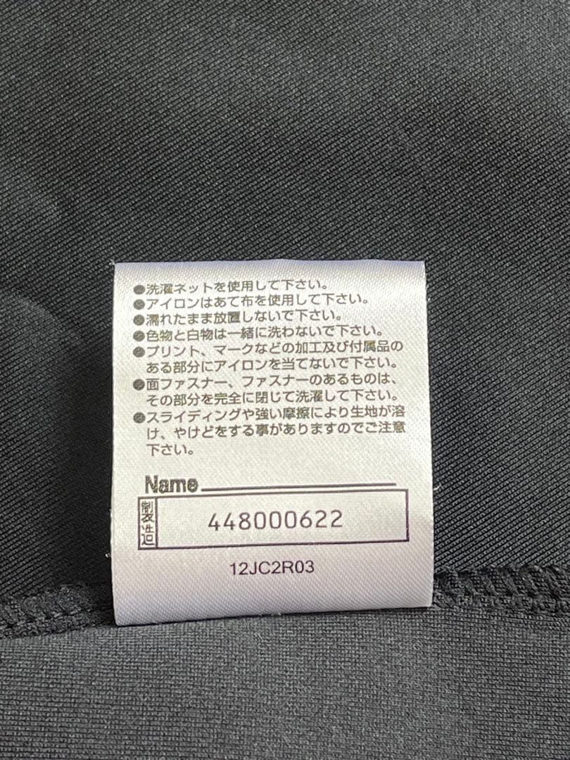 【お値下げ】MizunoPro テックスウェット ジャケット 黒 Mサイズ