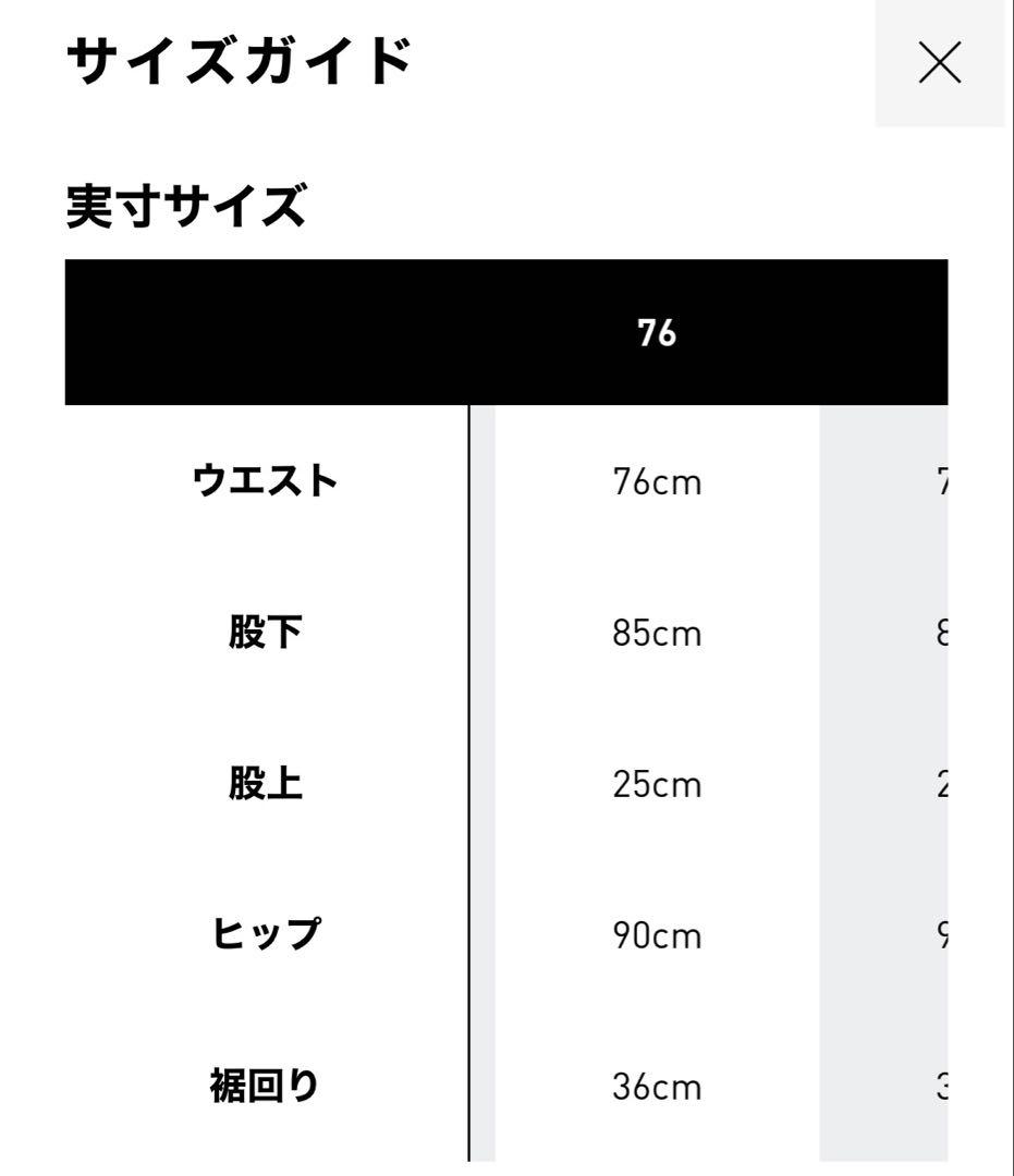 【新品未使用】adidas ロングパンツ 裏起毛 ウエスト76
