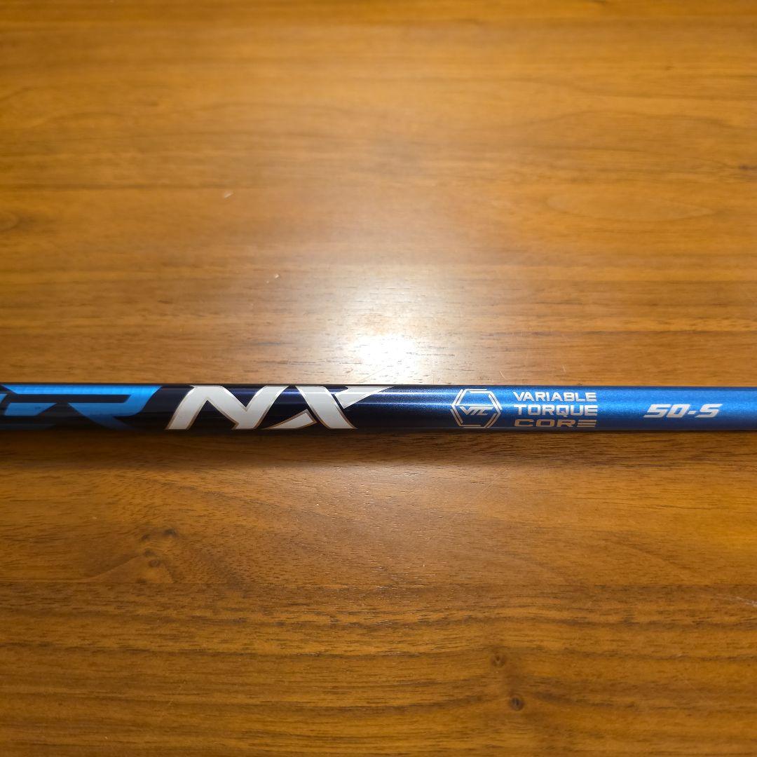 【ブリヂストンスリーブ】スピーダーNX ブルー 50S ドライバー用