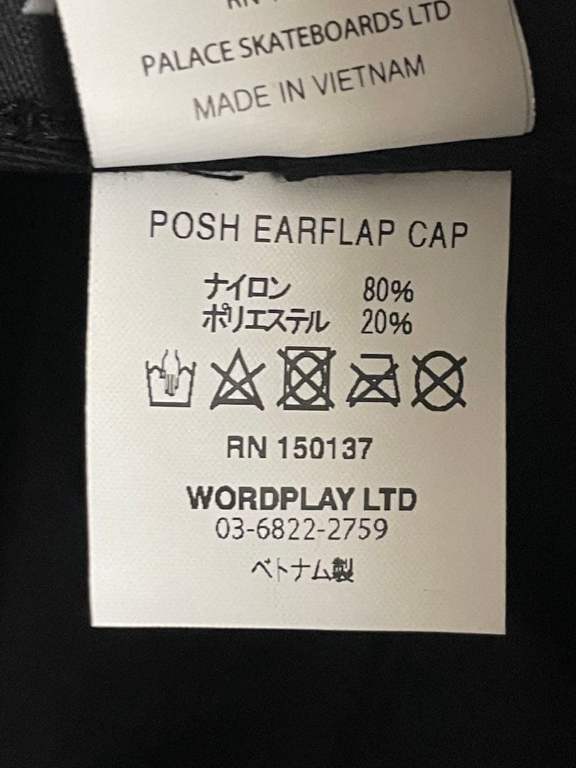 PALACE パレスPOSH EARFLAP CAP イヤーフラップキャップ