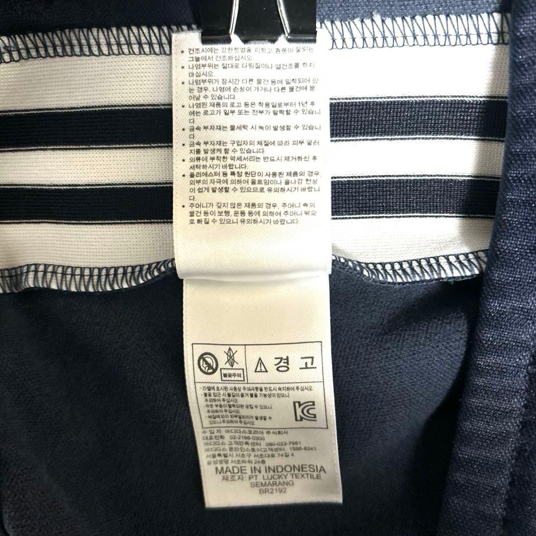 セール《美品》adidas originals☆ジャージパンツ 刺繡ロゴ M 紺