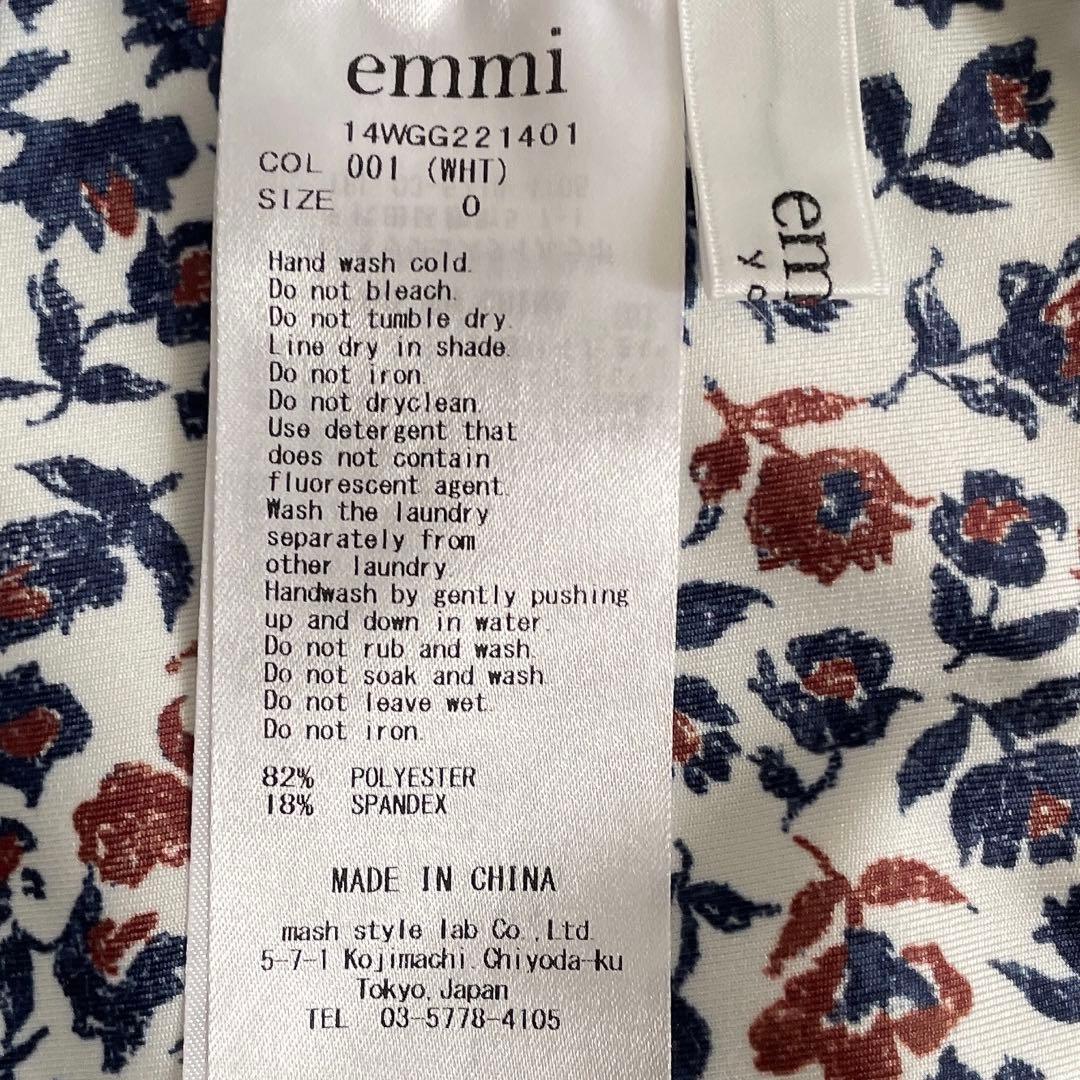 emmi ヨガウェア セットアップ　サイズ0（Sサイズ相当）