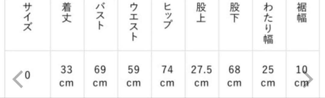emmi ヨガウェア セットアップ　サイズ0（Sサイズ相当）