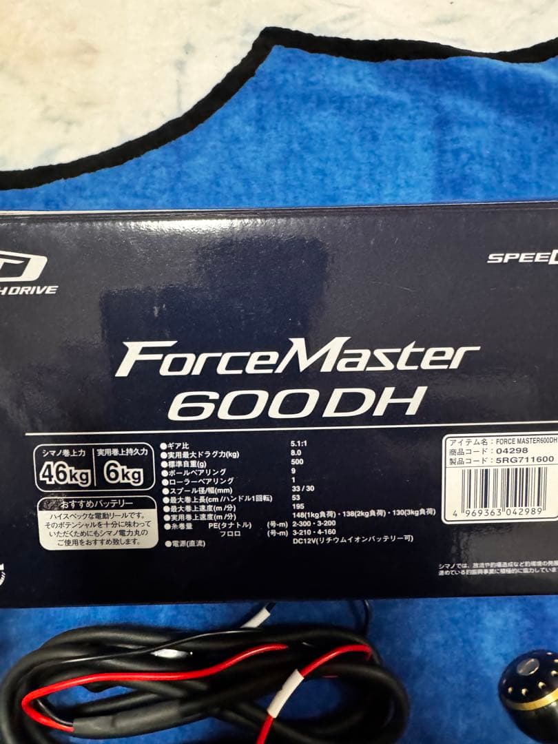 SHIMANO シマノ　フォースマスター600DH電動リール　美品