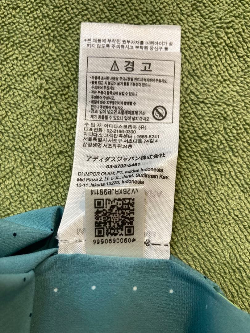 adidas アデゼロシングレットexclusive サイズS
