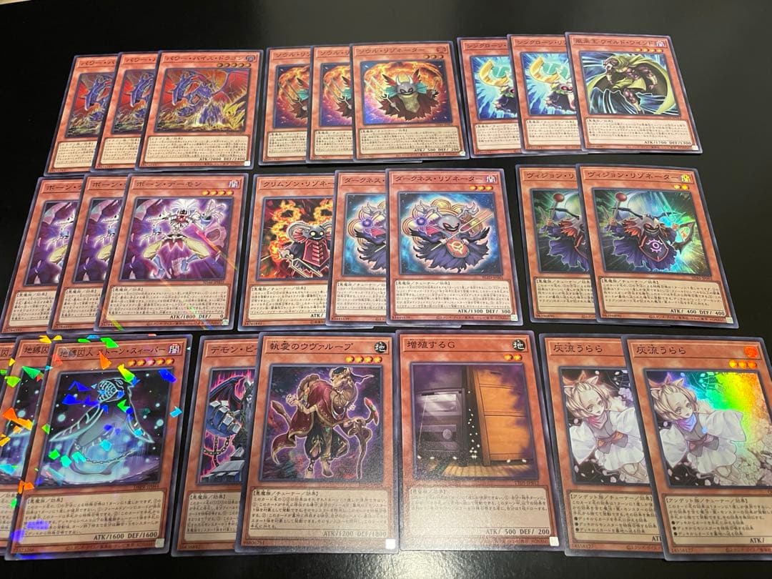 遊戯王 レッドデーモン本格構築デッキ40枚EX15枚
