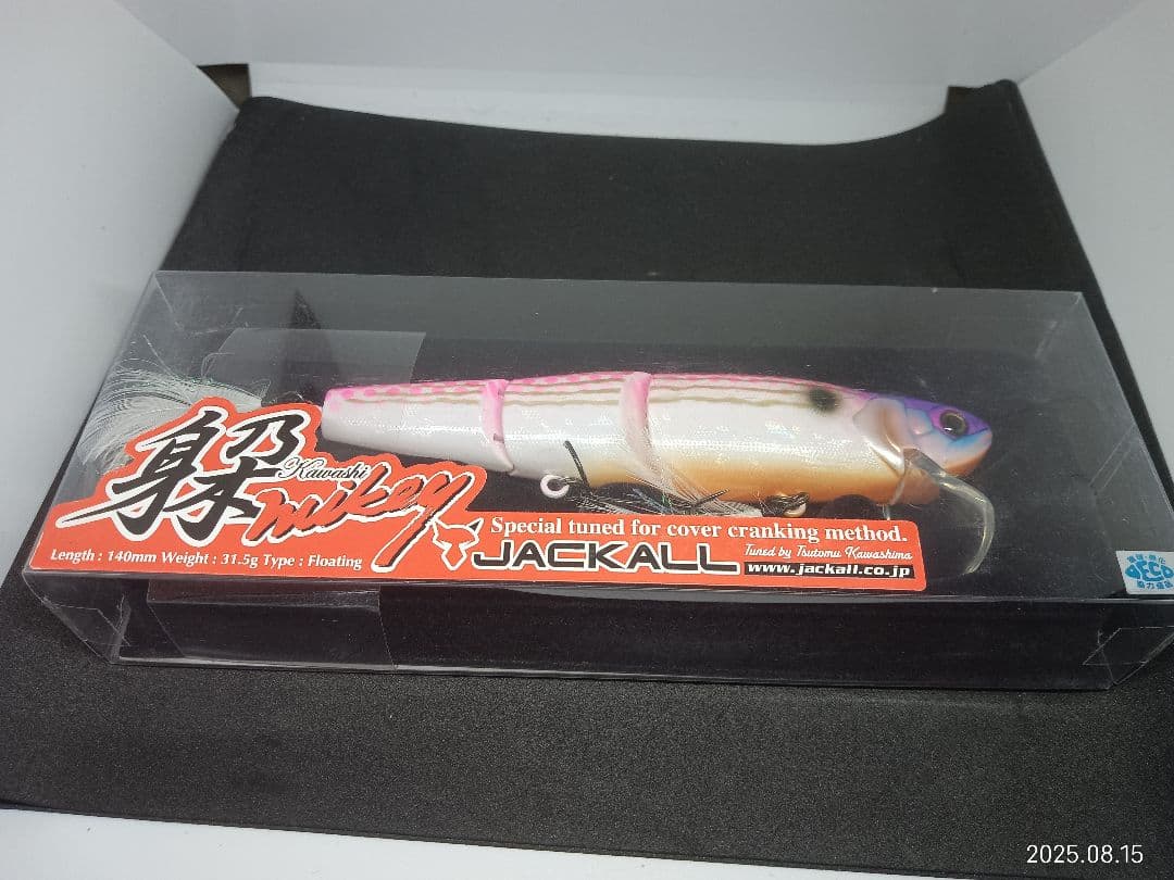 JACKALL　カワシマイキー 140 3色