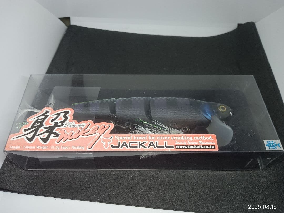 JACKALL　カワシマイキー 140 3色