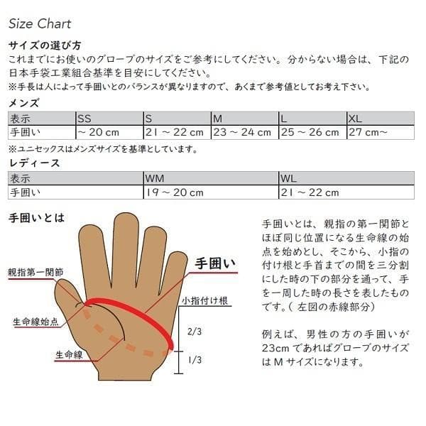松岡手袋 マツオカ グローブ レザー 3フィンガー スキー スノーボード L