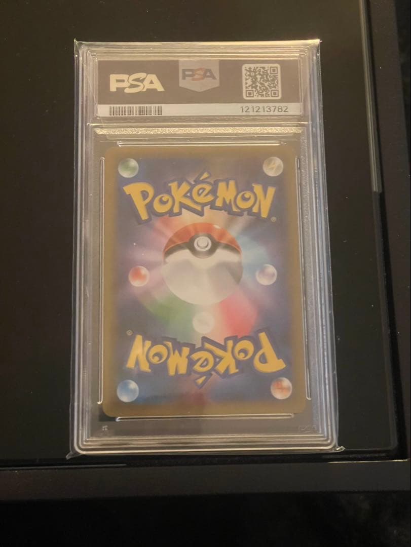 おたんじょうびピカチュウ プロモ 25th PSA10