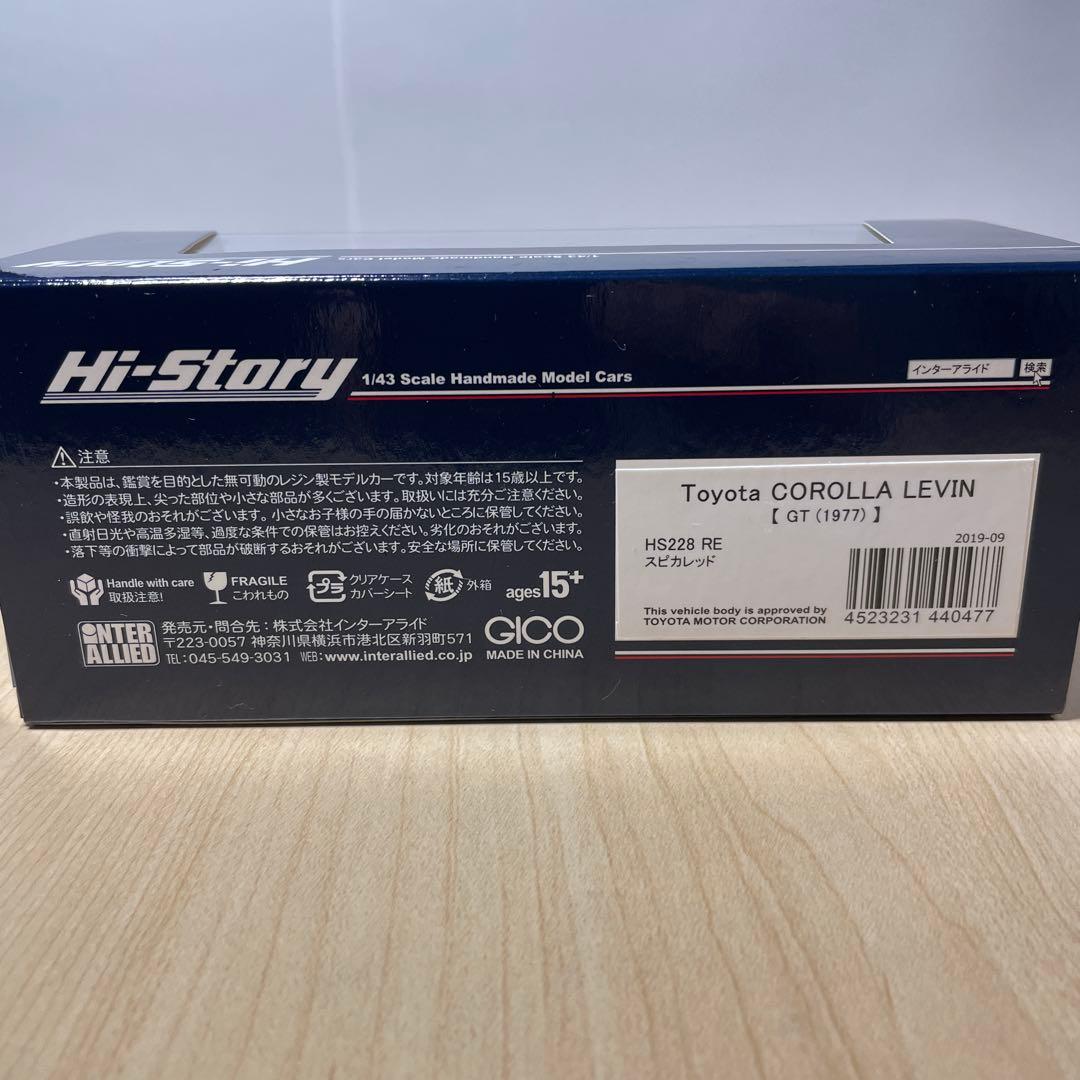 未開封 Hi-Story 1/43 カローラレビン GT 1977 スピカレッド