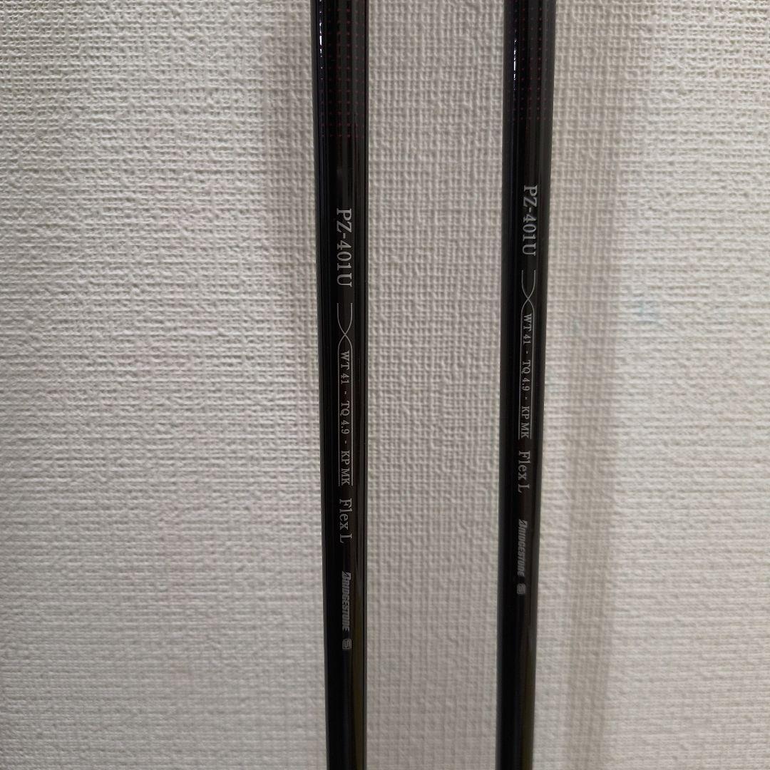 PHYZ CL ユーティリティ U4 25 U5 28 2本セット