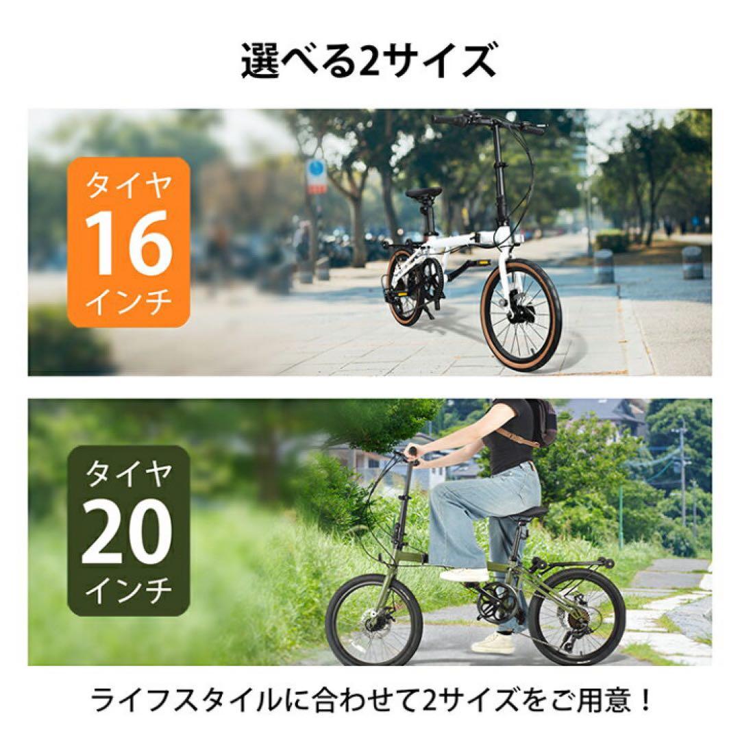 【新品】シマノ7段ギア 折りたたみ自転車 20インチ　ホワイト