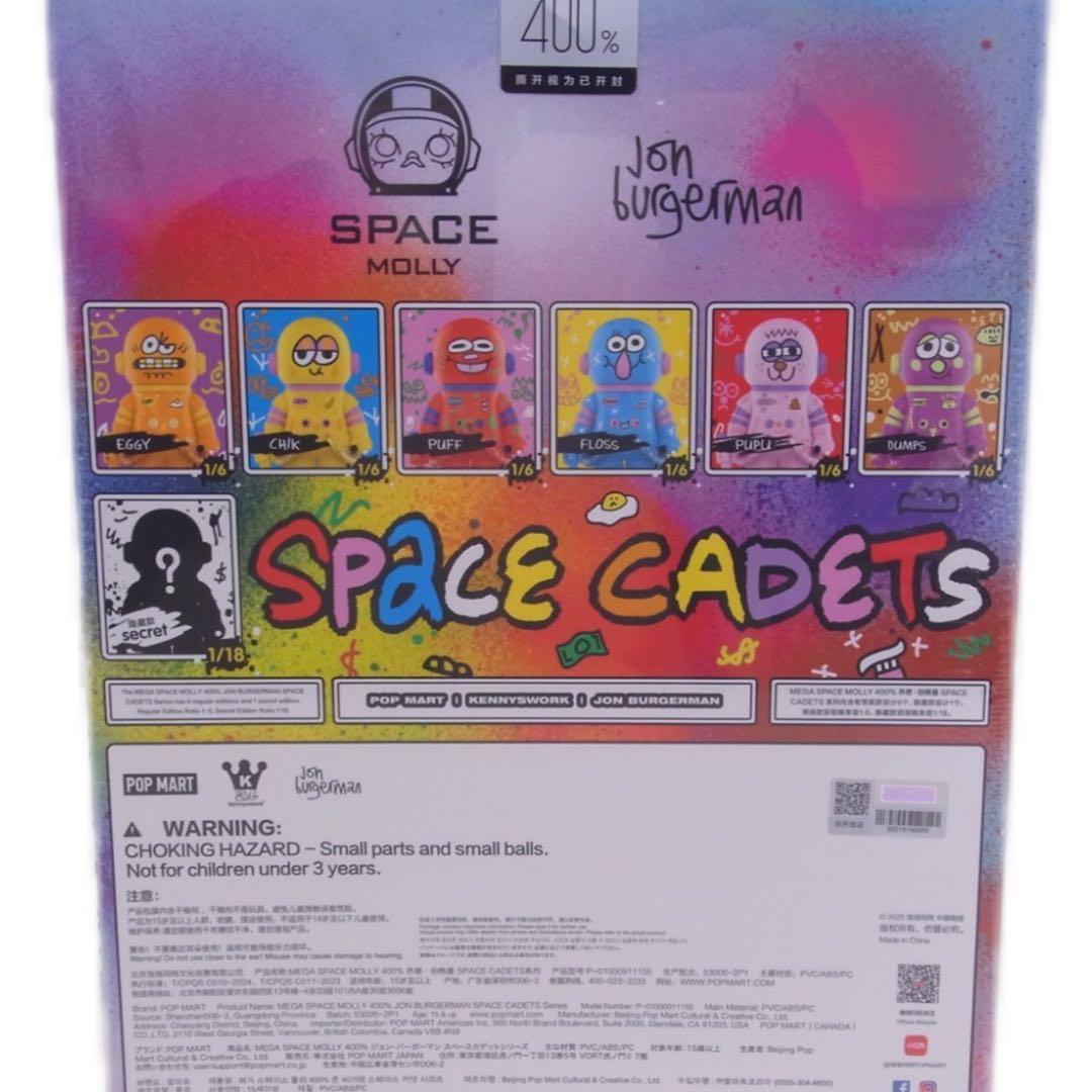 その他 MEGA SPACE MOLLY 400%JON BURGERMAN SPACE