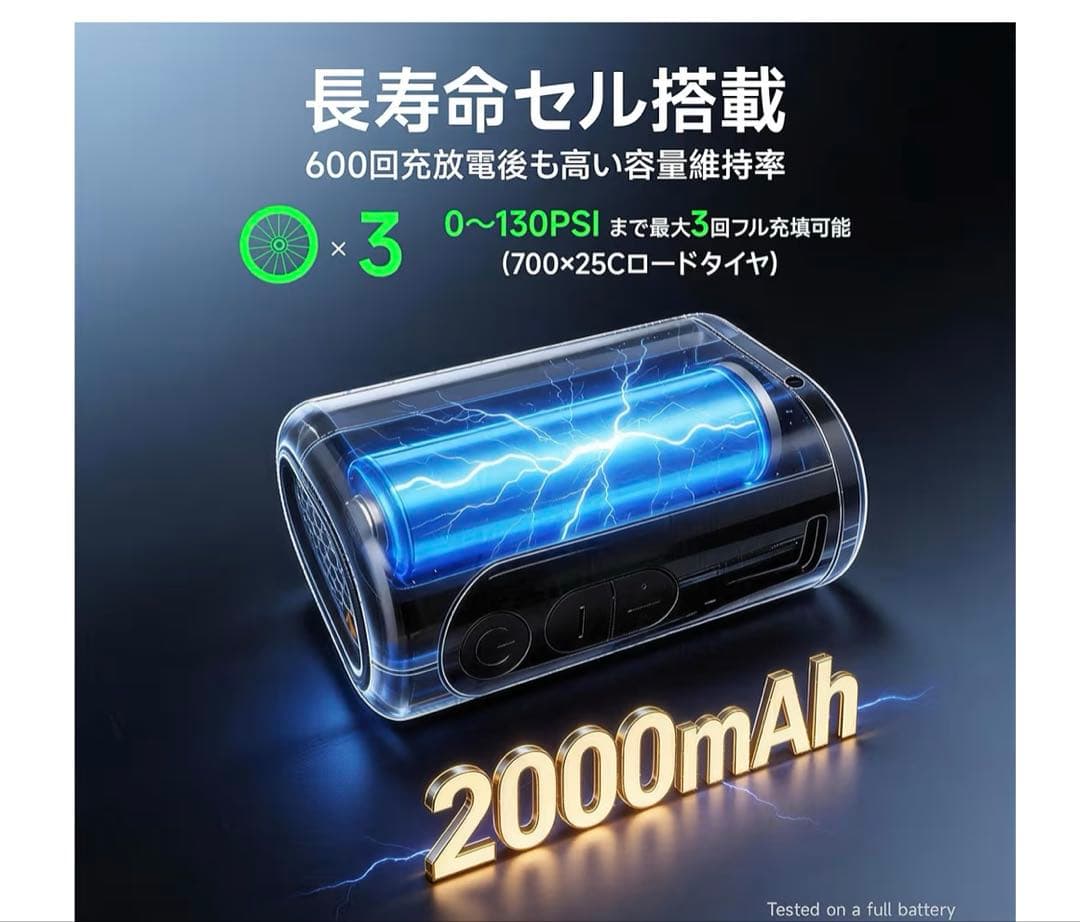 新品未使用品携帯ポンプエアーポンプ 電動空気入れ130PSI自転車サイクリング