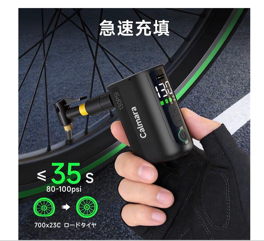 新品未使用品携帯ポンプエアーポンプ 電動空気入れ130PSI自転車サイクリング