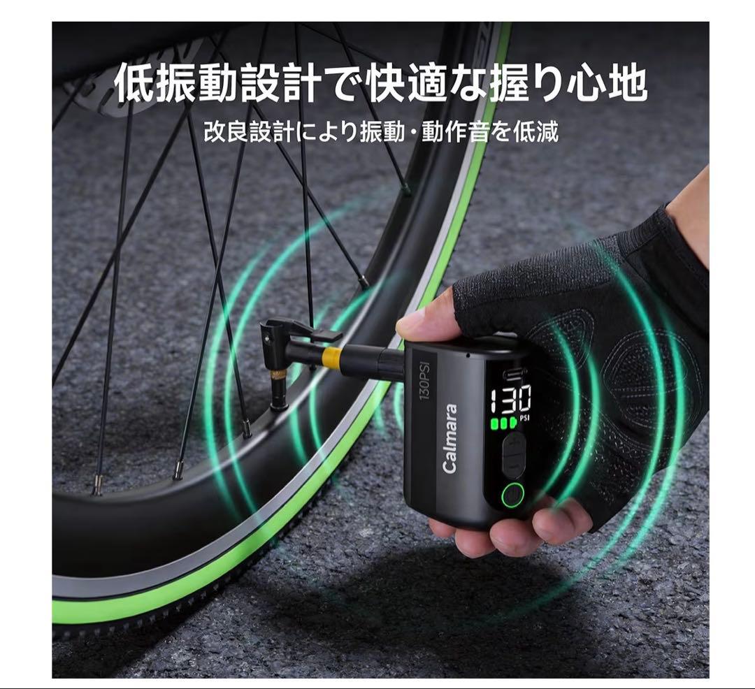 新品未使用品携帯ポンプエアーポンプ 電動空気入れ130PSI自転車サイクリング
