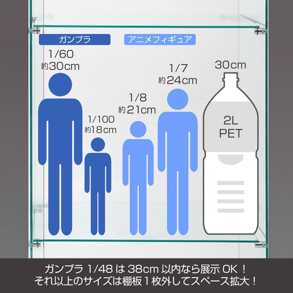 【新品】コレクションケース フィギュア ガラスケース 3段 棚 ホワイト