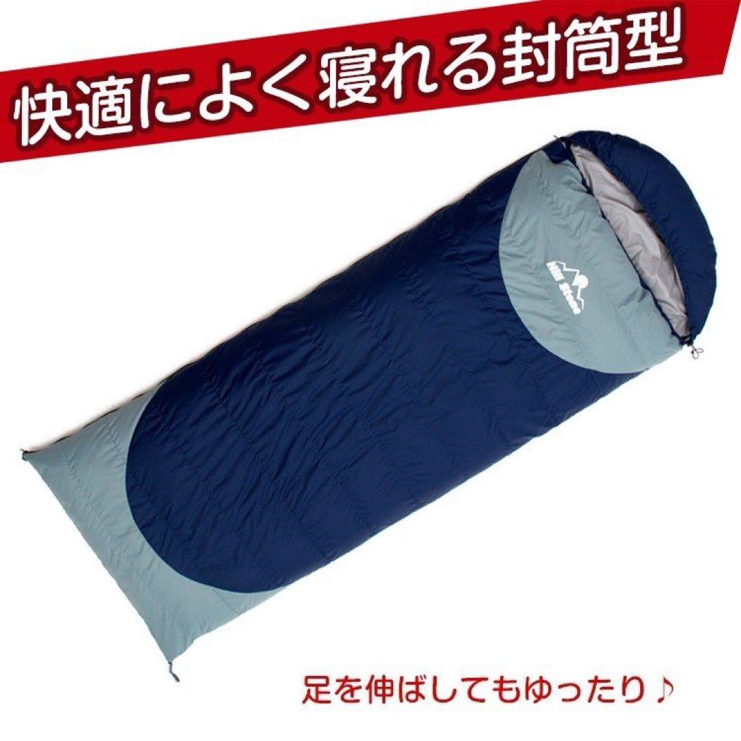 氷点下25度対応　シュラフ 冬用 封筒型 マミー型 フェザー ダウン　洗える