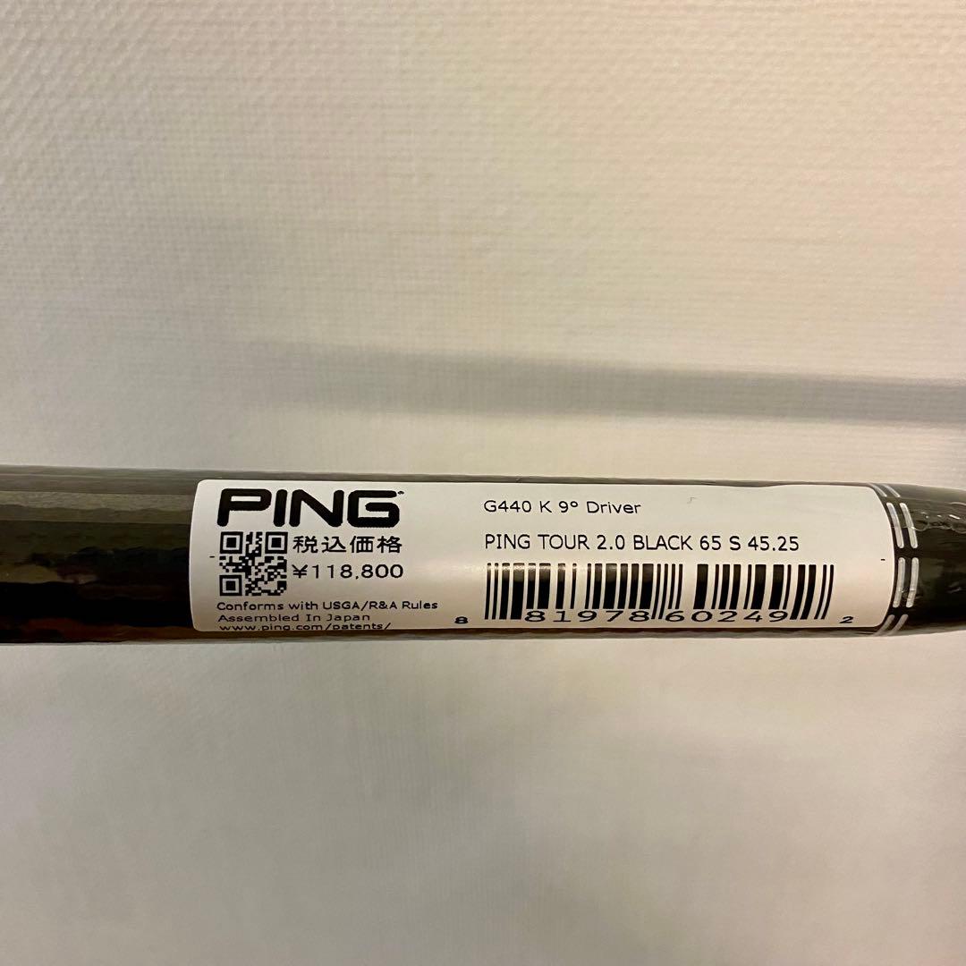 美品 PING G440K 9度 PINGTOUR 2.0 BLACK 65S
