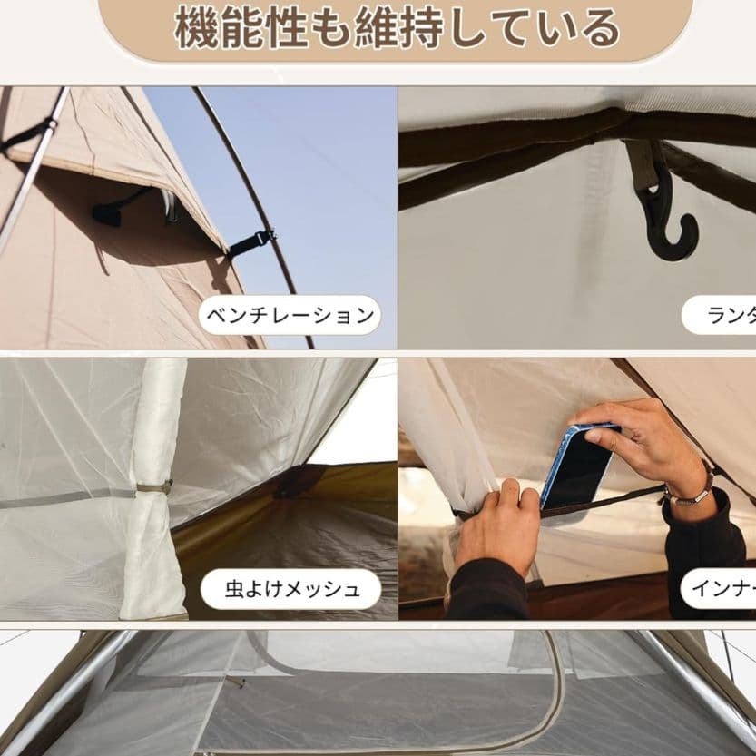 ネイチャーハイク　ツーリングテント 2人用