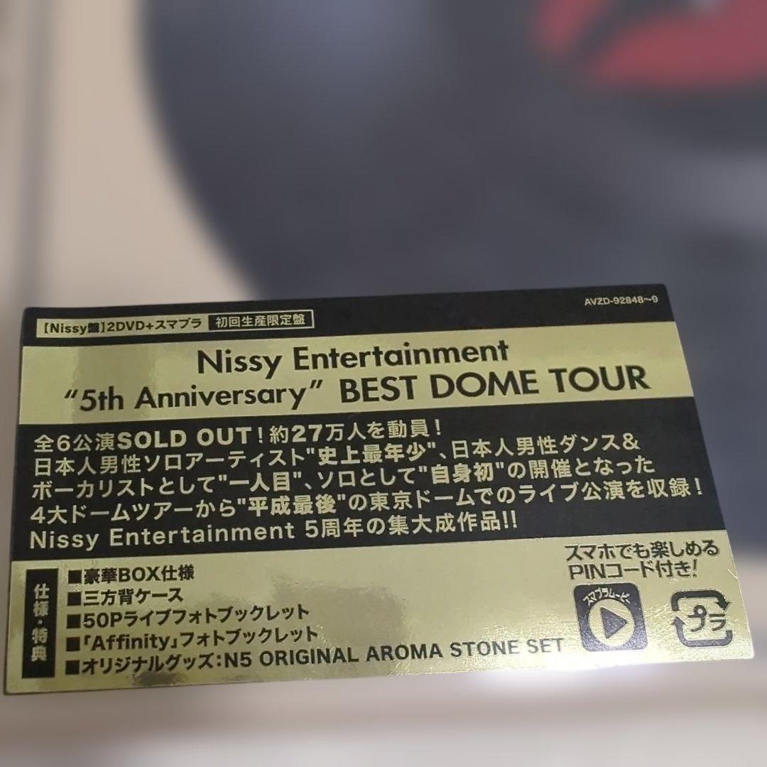最終値下げ！Nissy　DVD　スタジャン　セット