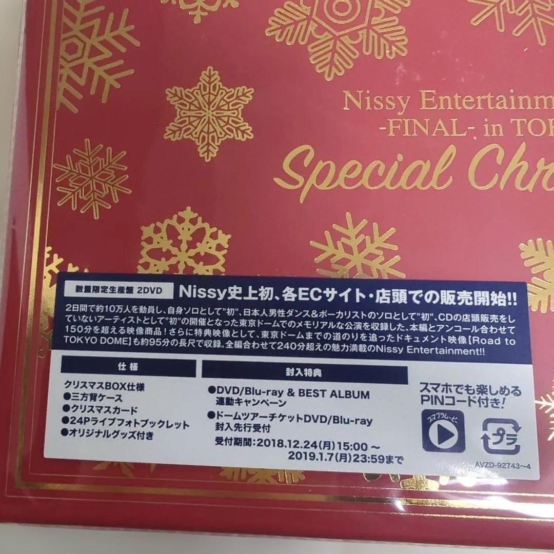 最終値下げ！Nissy　DVD　スタジャン　セット