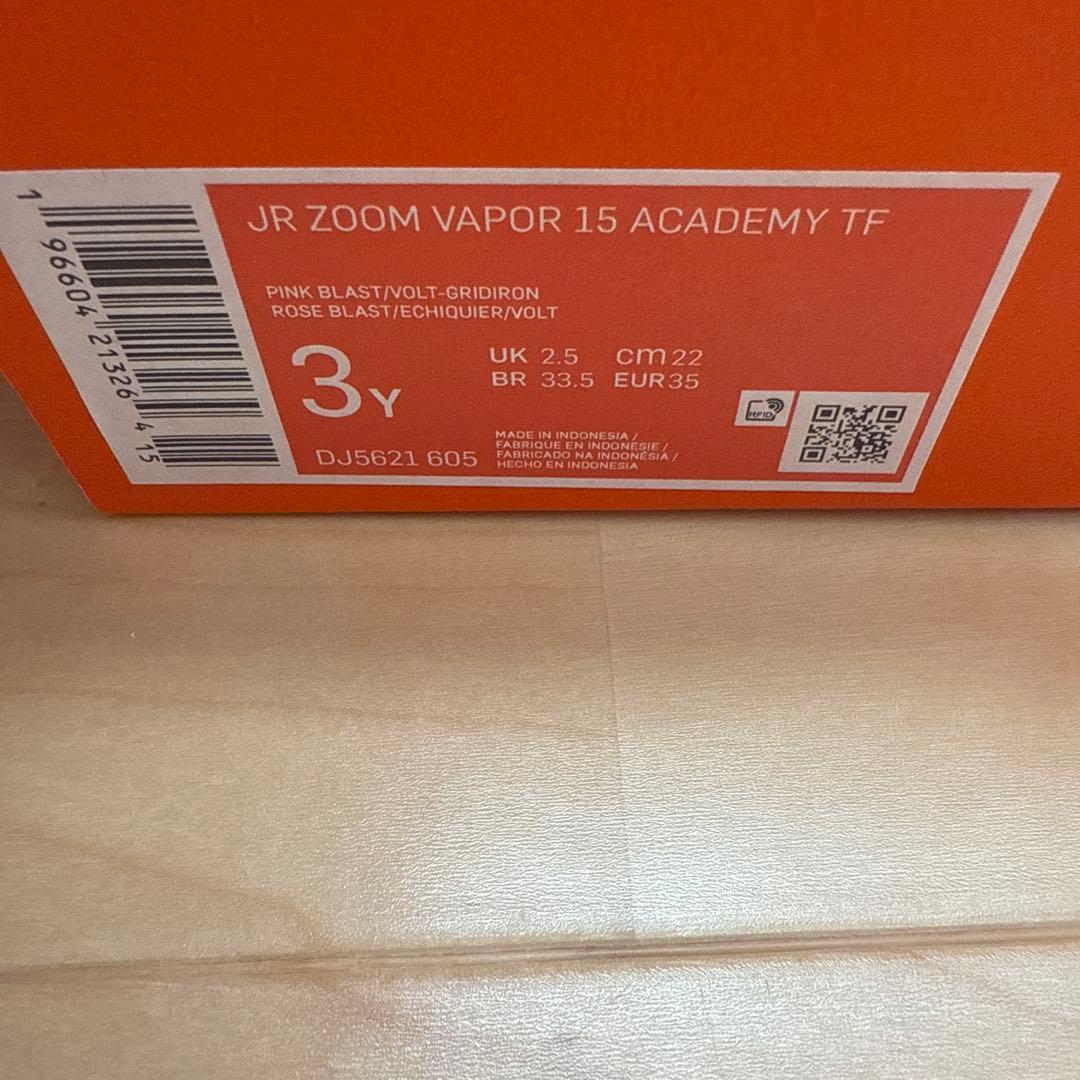 新品　NIKE ジュニア　ズーム ヴェイパー 15 TF トレシュー　22cm